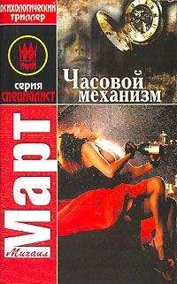 Найо Марш - Зеленоглазое чудовище [ Венок для Риверы. Зеленоглазое чудовище]