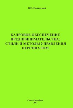 В. Лазарев - Обязательство