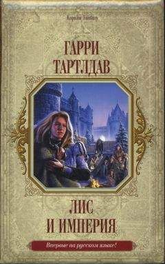 Pawn White - Серебряный поток(СИ)
