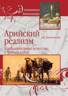 Игорь Смекалов - Эстетические принципы живописи в проектной культуре средового дизайна