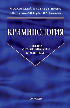 Константин Федоров - Муниципальное право