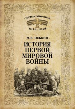 Роберт Блэквилл - Война иными средствами