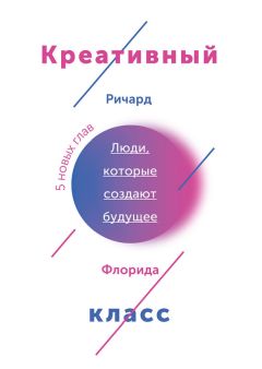 Стив Кейс - Третья волна интернета. Какими качествами должен обладать предприниматель будущего