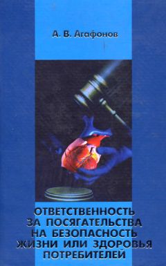 Коллектив авторов - Энциклопедия юридическая в 15 томах. Том 3 (В-Г)