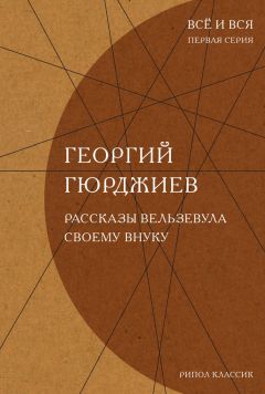 Георгий Александров - Равенство и христианство