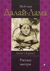 Галина Сафонова-Пирус - Ведьма из Карачева