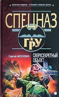 Валерий Рощин - Масштабная операция