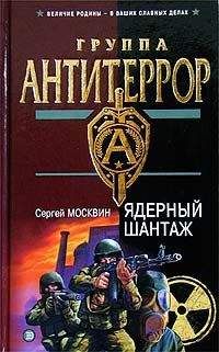 Виталий Гладкий - Чужая игра