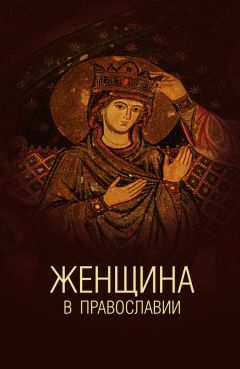 Валентин Свенцицкий - Собрание сочинений. Том 2. Письма ко всем. Обращения к народу 1905-1908