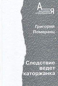 Григорий Каковкин - Интервью с Егором Гайдаром (Третий путь ведет только в третий мир)