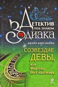 Вера Русанова - Туманный берег