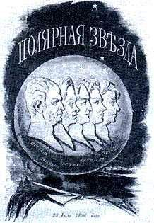 Дмитрий Соколов-Митрич - Гибель муравейника