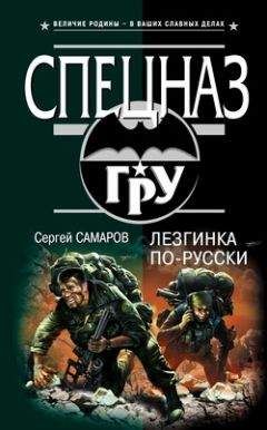 Ричард Матесон - Звонок с другой стороны