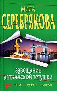 Мила Бояджиева - Дар полночного святого