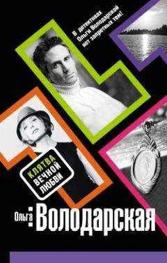 Аркадий Вайнер - Без компромиссов: Гонки по вертикали. Я, следователь… (сборник)