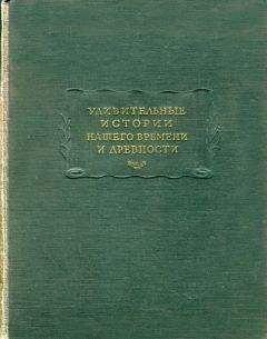  Ланьлинский насмешник - Цветы сливы в золотой вазе, или Цзинь, Пин, Мэй