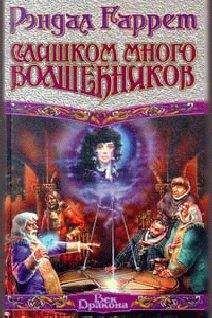 Джозеф Финдер - Дьявольская сила