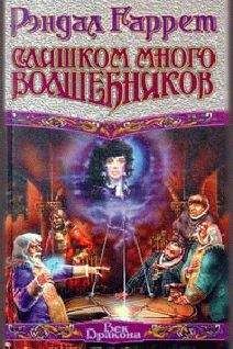 Елизавета Шумская - Чудеса в ассортименте