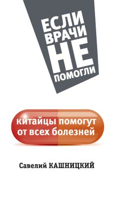 Петр Левин - Око настоящего возрождения. Все 7 тибетских жемчужин в одной книге