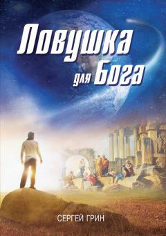 Никита Калмыков - Книга снов: он выбрал свою реальность