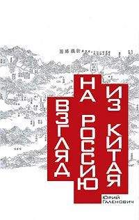 Стивен Коен - Провал крестового похода. США и трагедия посткоммунистической России