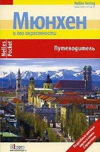 Сергей Глезеров - Исторические районы Петербурга от А до Я