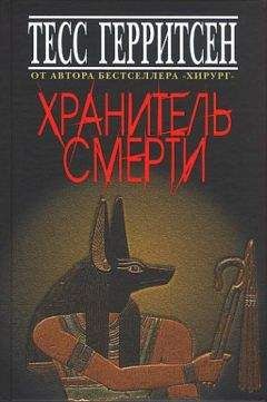 Вера Каспери - Беллилия. Убийца или жертва?