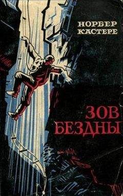 Уильям Лобделл - Теряя веру Как я утратил веру, делая репортажи о религиозной жизни