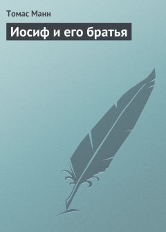 Томас Прест - Утро кровавого праздника