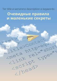 Сервис 1ps.ru - Как составить семантическое ядро для сайта