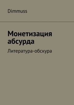 Алексей Брайдербик - Избранное. Рассказы и миниатюры