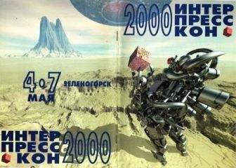 Ричард Мэтьюсон - Вкус ужаса: Коллекция страха. Книга I
