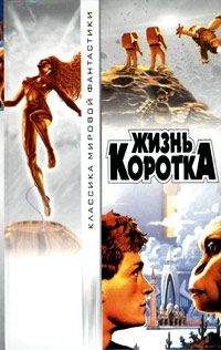 Кэролин Черри - «Если», 1994 № 05-06