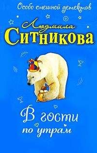 Татьяна Соломатина - Естественное убийство – 3. Виноватые