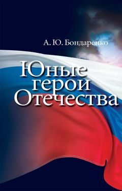 Александр Макаров - Последняя ошибка императора