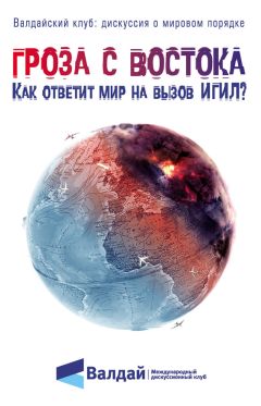 Исмаил Гасанбейли - Демократия в России. Подражание Токвилю, или Как России обрести национальную идею