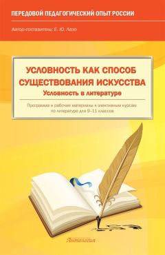 Л. Миллер - Жили-были… 28 уроков русского языка для начинающих. Книга для преподавателя