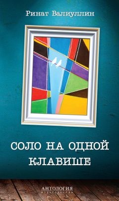 Лариса Яковенко - Сдам квартиру одинокому мужчине