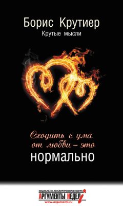 Татьяна Терещенко - О любви, о браке, о детях. Священное Писание и церковный опыт