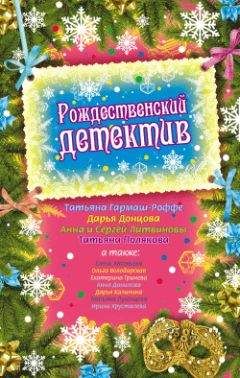 Екатерина Ракитина - Подробный отчёт о колченогом Риколетти и его ужасной жене