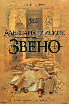 Роман Светлов - Сон Брахмы