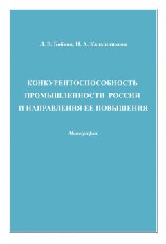 В. Горбань - Понятие, теория и проблемы формирования общей концепции эффективности законодательства