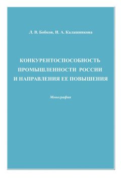 Юрий Якимович - Досудебное производство по УПК Российской Федерации