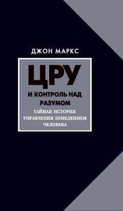 Крэйг Браун - Теория шести рукопожатий