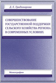 Александр Трухачев - Туризм. Введение в туризм