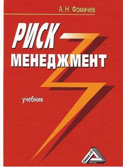 Татьяна Семенистая - Военная ипотека (справочник для военнослужащего)