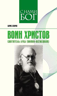 Алексей Солоницын - Чудотворец наших времен. Святитель Иоанн, архиепископ Шанхайский и Сан-Францисский