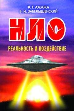 Н. Кротовская - Тень и реальность