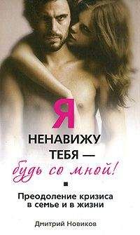 Илзе Кучера - Что же со мной такое?