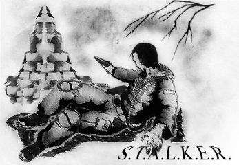 Иван Шишкин - Случайный попутчик